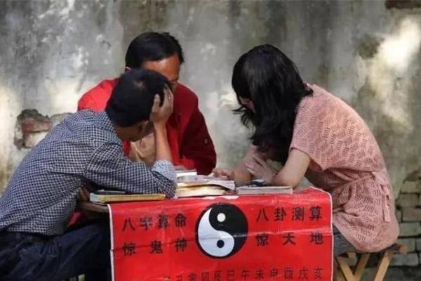 探索2017年命理：缺失的元素与运势影响