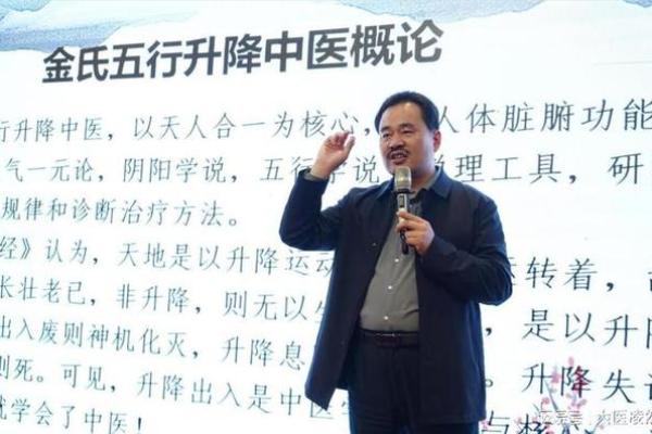 2021年命缺五行与补救之道：探寻生活中的平衡与和谐