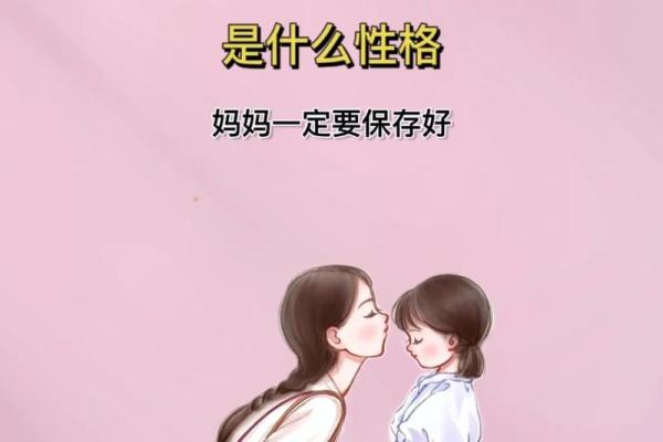 19951112出生的人生轨迹与性格剖析