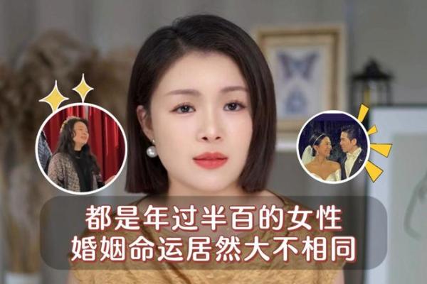 属鸡女性:寻觅最佳命运与婚姻的完美搭配 属鸡女性:寻觅最佳命运与婚姻的完美搭配