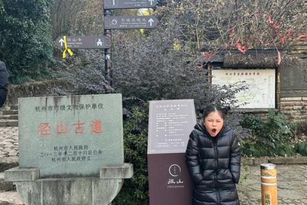 1992.7.1出生之命：探索命运与人生的奥秘