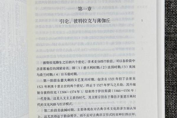19810123：解读人生密码，探寻命理轨迹与人生哲学