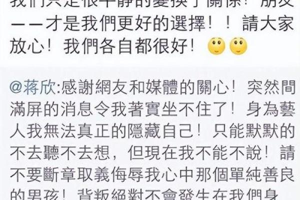 探秘：女命对男命的深刻解读与影响
