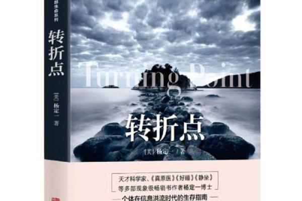 桃花在命格中的秘密:浪漫、机遇与人生转折的象征 桃花在命格中的秘密:浪漫、机遇与人生转折的象征