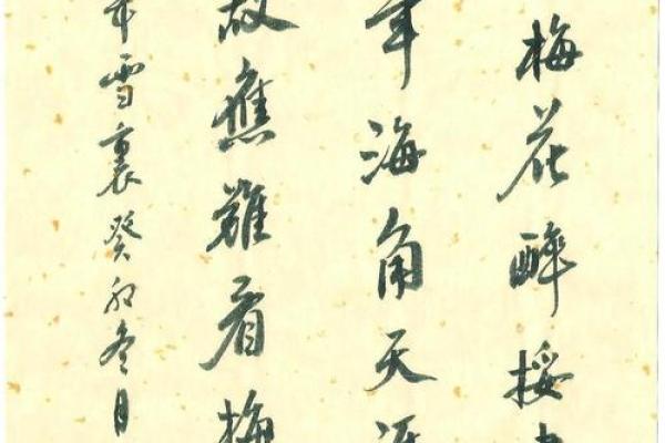 命里无事业，却能创造精彩人生的秘诀