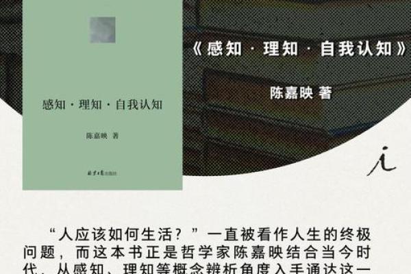 命轻与命重:人生不同选择的深刻哲学 命轻与命重:人生不同选择的深刻哲学