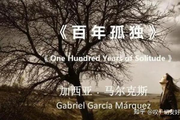 命轻与命重:人生不同选择的深刻哲学 命轻与命重:人生不同选择的深刻哲学