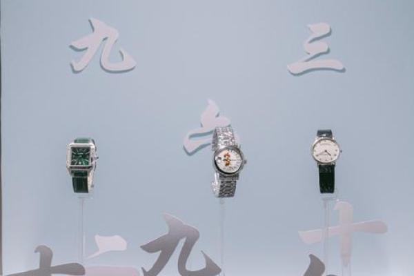 深入探讨年命是水命的意义与人生导向