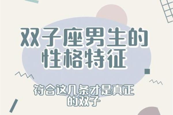 土命人的性格特征与生活指导