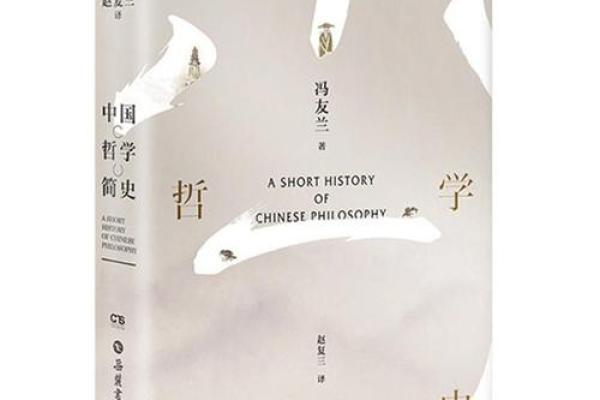 命主贵显：揭大学问背后的命理奥秘与人生启示