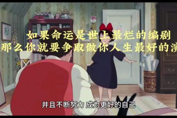 2012年龙年命理解析：掌握命运的奥秘与人生方向