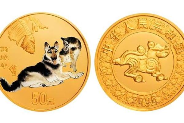 2018年属狗人的命运与财富运势解析