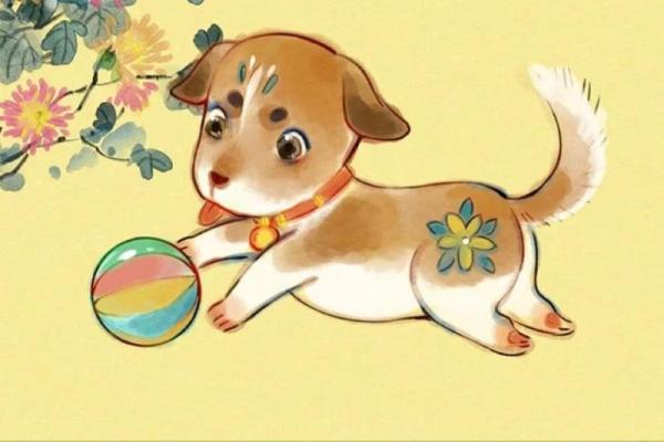 2018年属狗人的命运与财富运势解析