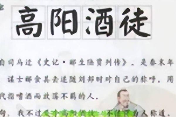 寡人闻命矣：对命运的理解与尊重在日常生活中的体现