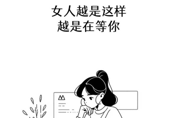 属相与财富：揭开富婆命女人的背后秘密