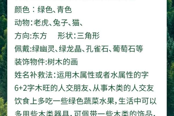 土命者如何补充五行缺失,开启人生新篇章! 土命者如何补充五行缺失,开启人生新篇章!
