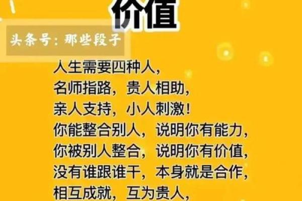 2011年腊月28:命运的转折点与心灵的启示 2011年腊月28:命运的转折点与心灵的启示