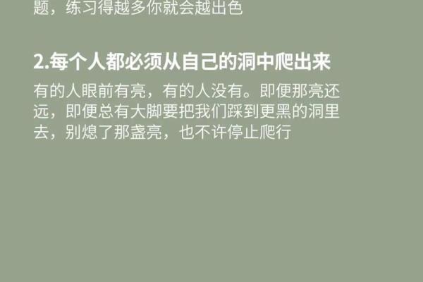 人到中年：如何选择适合自己的圈子与命运之道