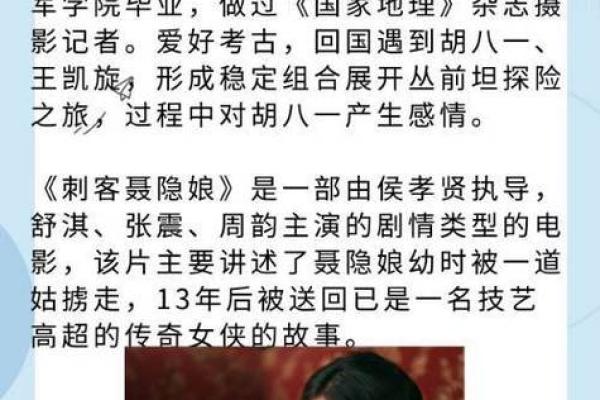 1976年出生的朋友，你命中最怕的是什么？