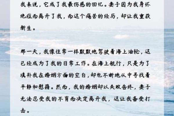 1990年出生的人命运解析与人生指导