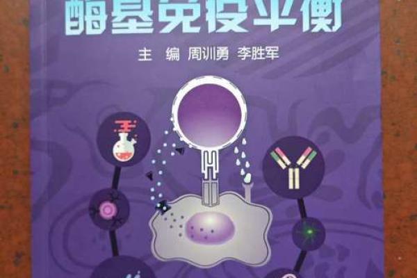 2023年2月24日命理解析：如何把握时运，开启人生新篇章