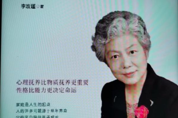 女人的性格决定女儿的命运：探寻家庭教育的深远影响
