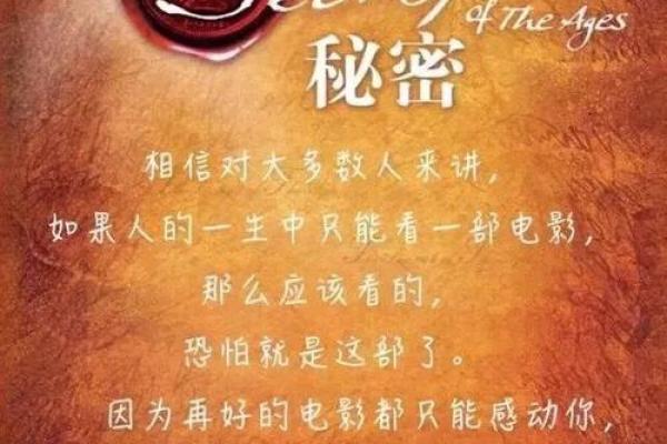 2017年35岁的人生与命运解析：揭示个体成长的秘密