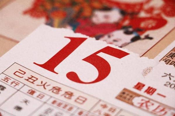 1994年4月3日出生的命运解析与人生指引