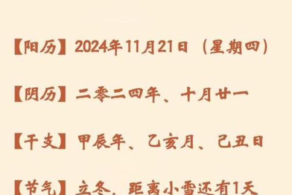 2021年生肖属牛，解读牛年命理与人生智慧