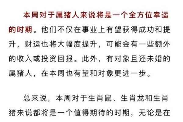 命理中感情不和的原因与调和之道