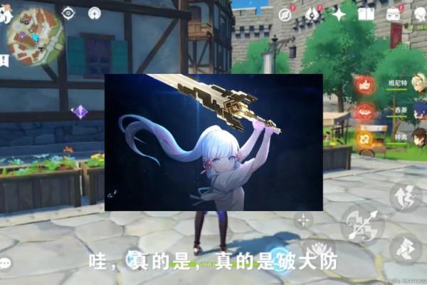 探索芭芭拉二命之美：如何提升你的游戏体验与攻略技巧