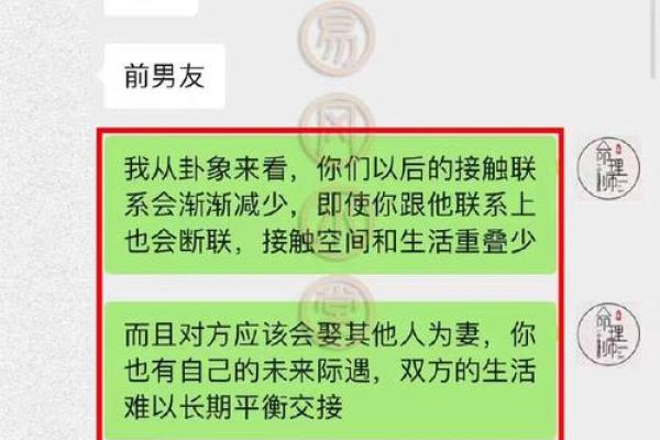 命理中感情不和的原因与调和之道