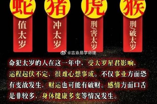 那些因命相克而避讳白事的道理与故事