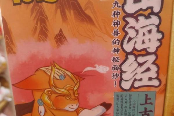 探秘三命拖一命女人的特征，揭开命运神秘的面纱！