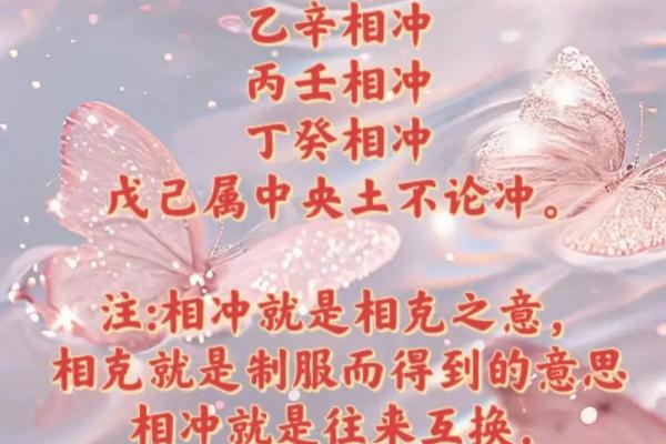 探秘八字命理：揭开4两8女命的神秘面纱