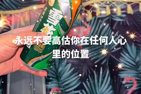 1992年出生的你，如何迎接命运的挑战与机遇？