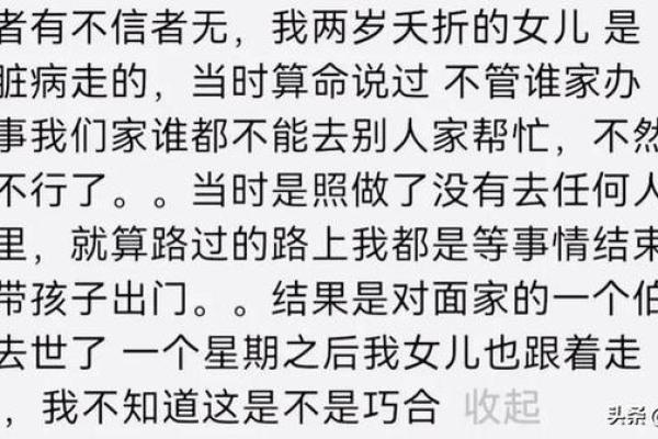 守命与照命的微妙区别：探索命运的两种哲学