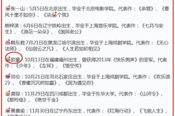 1992年出生的你，如何迎接命运的挑战与机遇？