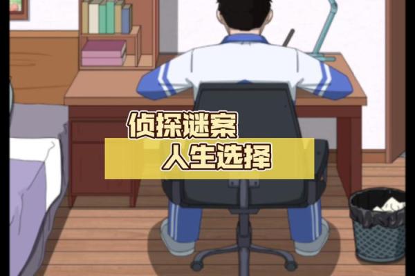 探秘12013命理：揭开人生之谜的神秘面纱
