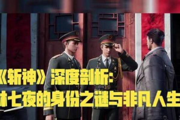 探秘12013命理：揭开人生之谜的神秘面纱