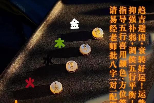 属猪人火命与好运的缘分：寻找适合的命局与搭配