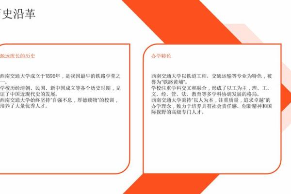 1976年出生的属相与命运解析：深入探讨命理的奥秘