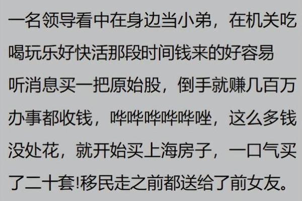 富贵命与贵命的区别：命运背后的真相