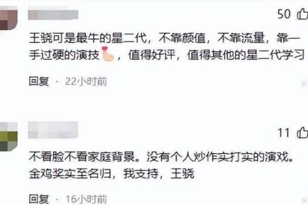 剑锋金命与哪些命相辅相成，缔造美好婚姻的秘诀！