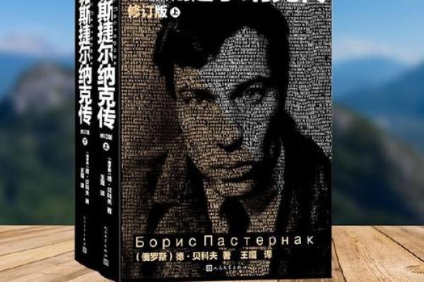 1958年：命运与时代的交响乐