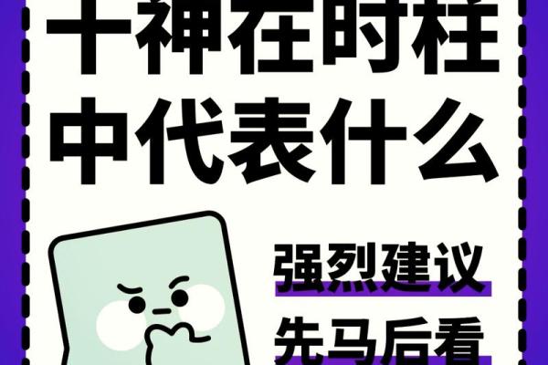 命运不凡：解密异于常人的命运奥秘与生活智慧