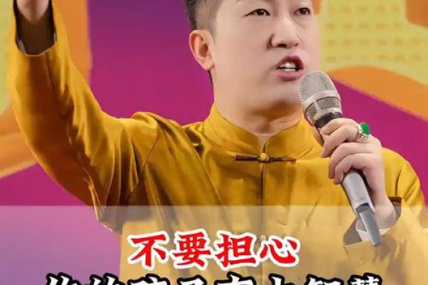 2009年10月25日的命运启示：智慧与选择之路