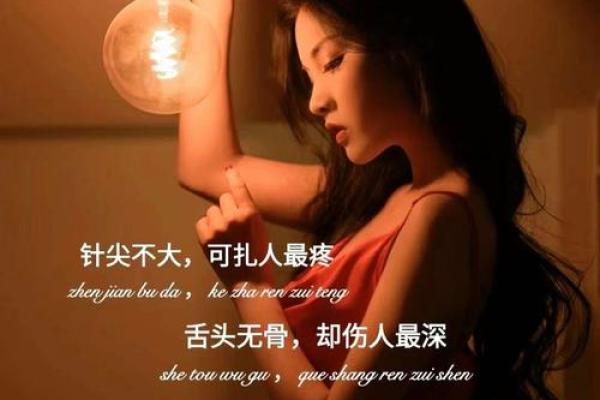 木命人最适合与哪些命人相处？探寻和谐之道