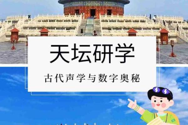 2020526是什么命？探寻数字背后的命理奥秘与人生方向
