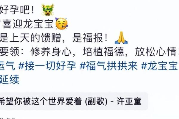 石榴木命：适合生育什么命的孩子更具优势？